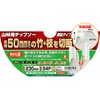 E-Value Chip Saw for Weeding and Trimming Work, 9.1 inches