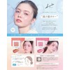 SUIKO Mineral Multi-Color 0.1 oz (2.5 g) (12 Icy Blossom)