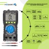 Digital Multimeter Högert NCV AC/DC Voltmeter Ohmmeter Widerstandskapazität Frequanec Zählungen