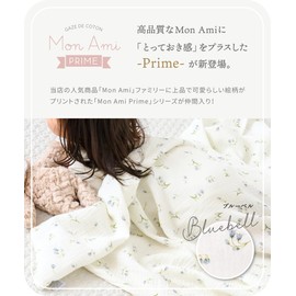 Regalo Mon qmi Prime, Double Layer Gauze, Swaddle, Gauze Blanket, Form-Tested, 100% Cotton, Newborn, Baby Shower