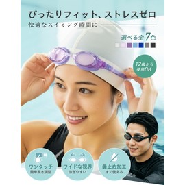 [Wal Base] Adult Swimming Goggles [Perfect Fit for Adult Face for Comfortable Swimming Time] [Wide Flat Lens for Easy Viewing, No Distortion] Swimming Goggles Underwater Glasses (Purple/Purple)