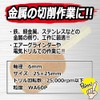 SK11 WA60P No.10(B) Whetstone with Shaft for Ironwork, 1.0 x