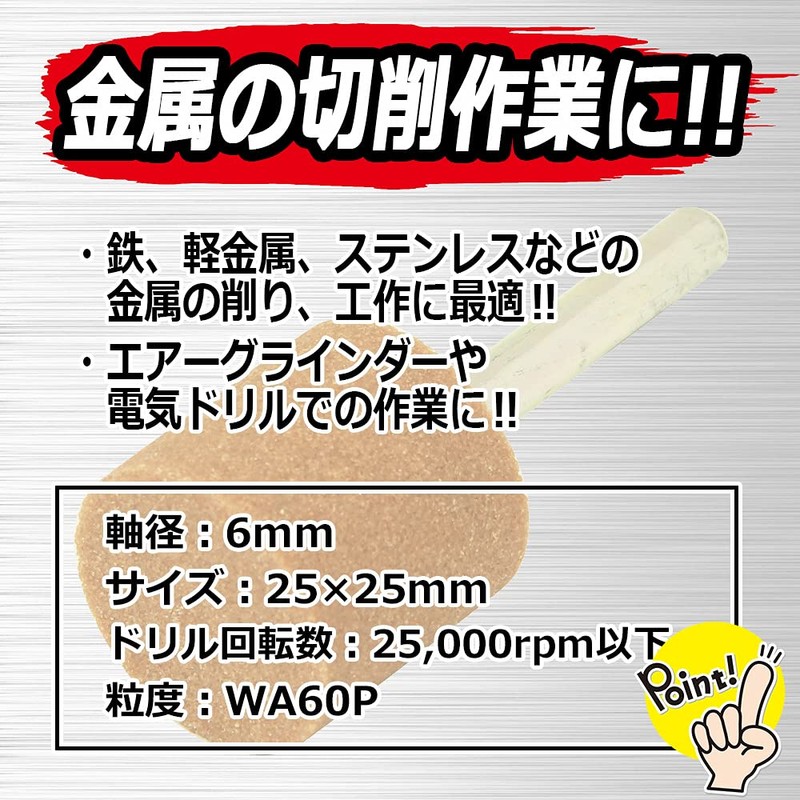 SK11 WA60P No.10(B) Whetstone with Shaft for Ironwork, 1.0 x