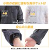 Eco Ride World Bicycle, Top and Bottom Raincoat, Men's, Women's,