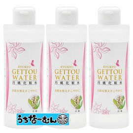 Okinawa Turmeric Sales Ryukyu Moonpeach Lotion, 6.8 fl oz (200 ml), 3P + Uchinaamun Seal