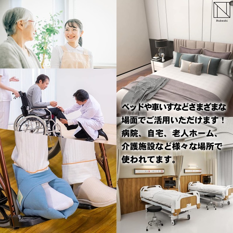 [NABESHI] Blue Bedsores Prevention Heel Pad Foot Ankle Cushion Pad