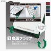 Kingjim Mag Flap Clipboard