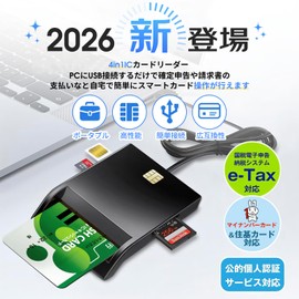 【2025 Latest Model】IC Card Reader, Supports My Number Cards, USB-A & Type-C Contact Type, SD Card Reader, No Installation Required, Tax Filing at Home, National Tax Electronic Declaration, Tax System