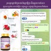 NAREEYA Women Hormone វិតាមីនក្រមុំធ