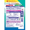 Shut! Pee and Poop Deodorizer, For Dogs, Refill Large Capacity,