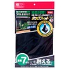 北川 Industrial Tack Fitted TF – A4 K – 2