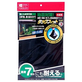 北川 Industrial Tack Fitted TF – A4 K – 2