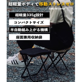 CHENGMAY Folding Chair, Portable, Camping Chair, Low Chair, Compact, Lightweight, Folding Chair, Integrated Storage Bag, Portable, Hiking, Fishing (1, Integrated + Portable)