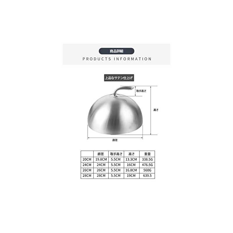 Desirable Steak Okonomiyaki Cover Stainless Steel Dome-Shaped Round Iron Griddle