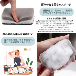 sonea Kitchen Sponge Sponge Dishwashing Dish Sponges Dishware Kitchen 16pcs