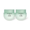 Hanyul Brand Store [2+2] Yumi's Cells Hanyul Young Mugwort Moisture