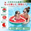 浮き輪 うきわ 70#80#90# 大人用 子供用 スイカ 浮輪 O型 フロート 可愛い
