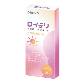 【公式ストア限定】ロイテリ 乳酸菌 サプリメント ＋VitaminD3 30粒入(30日分) ロイテリ菌 タブレット シトラス プロバイオティクス オハヨー 乳業 体内菌質ケア