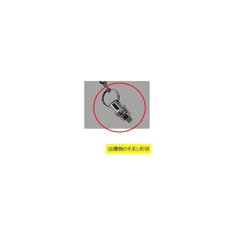 LIXIL INAX RC-5P-L500 Rubber Stopper for Unit Bath, Small, with