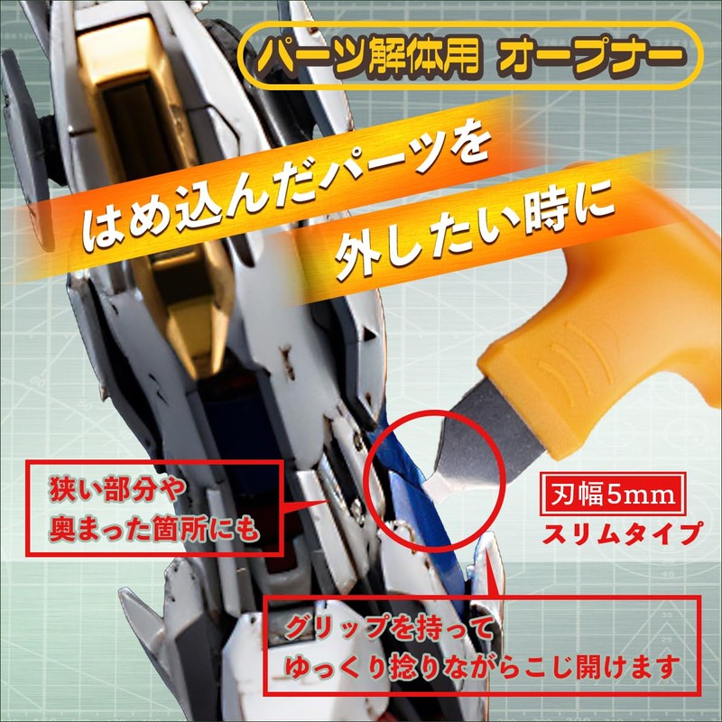 SALUDABLE Gunpla Runner Stand Plastic Model Tool Tweezers Opener Set