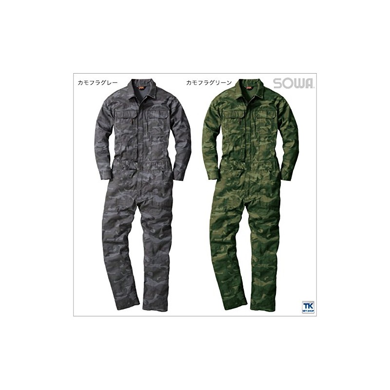 Work Tikay sw-9921 Men's Event Coverage, Camouflage, camouflage gray