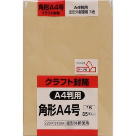 King Corporation KA4K85SQ Square A4 Envelopes, 7 Sheets, Craft, 3.0 oz (85 g), With Tape, Yu Packet, Compatible with Nekoposu 9.0 x 12.3 inches (228 x 312 mm)