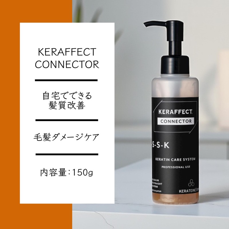 TRIGOODS KERAFFECT CONNECTOR 150g Kerafect Connector Home Care