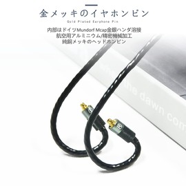 GUCraftsman MMCX 5N Oxygen Free Copper Silver Plated Replacement Cable for SHURE SE846 SE535 AONIC 5 Xelento Remote AK T8iE MkII T9iE Westone W80 EAS20 30 AC10 20 AM UM Pro30 Campfire Audio Andromeda Dorado Vega Solaris ATLAS iBasi so IT07 am05 Compatibl