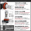 RK5/6 Step Wagon Spudder LED Fog H11 50W Set of