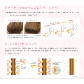Milbon Jemile Fran Heat Gloss S Shampoo 13.5 fl oz (400 ml), Treatment 14.1 oz (400 g), Refill Set