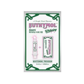 Yusi Mall Whitening Program Booster + Patch 5p 1ea selection 2ea