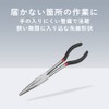 TKY Long Radio Pliers Pliers Taper Pliers for Crafting Maintenance