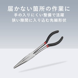 TKY Long Radio Pliers Pliers Taper Pliers for Crafting Maintenance Work Tools Assembly Wiring (Straight)