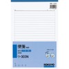 コクヨ 複写簿 ノーカーボン 便箋 横罫 B5タテ 40組 ウ-303N
