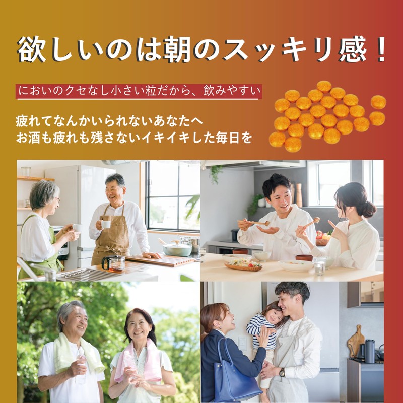 【Genuine R&D】ヘパセーブ 30日分 肝臓エキス オルニチン クルクミン 亜鉛 ビタミンB群 2個セット