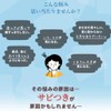 Hydrogen Supplement Kurokuyakami (Hydrogen Calcined Coral Powder Supplement)