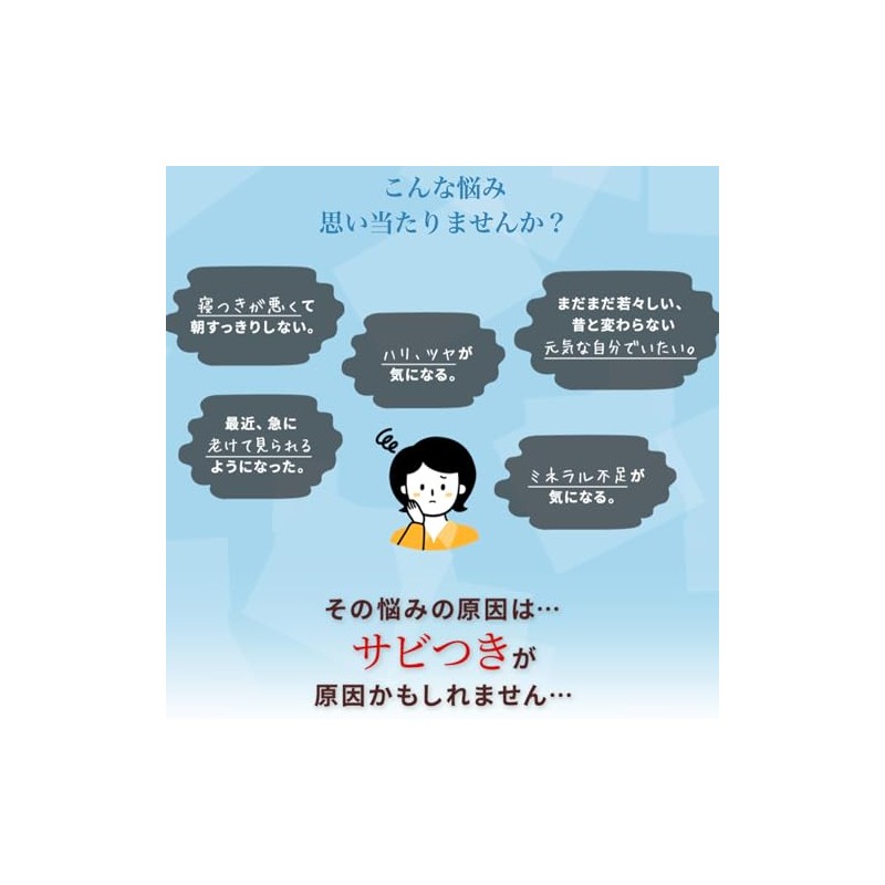 Hydrogen Supplement Kurokuyakami (Hydrogen Calcined Coral Powder Supplement)