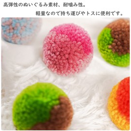 Forhomelife Cat Balls, Toy, Felt Balls, Indoor Cats, Corokoro Balls, Pom Pom Balls, Cat Colored Bouncy Balls, Eliminates Lack of Exercise, For Playing Cats, Single Play, Set of 6