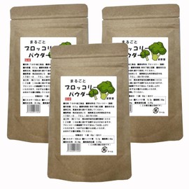 ブロッコリーパウダー 野菜パウダー 国産野菜 国内加工 無添加 ブロッコリー粉末 粉 乾燥 微粉末 60ｇ (３袋) (２袋) (３袋)