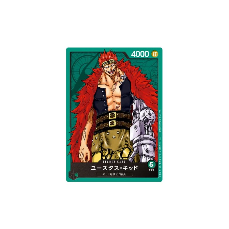 BANDAI ST-02 ONE PIECE Card Game Start Deck Worst Generation