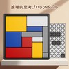 3D Puzzle, Educational Toy, Brain Training, Lockfit, 3D Puzzle, Toy,