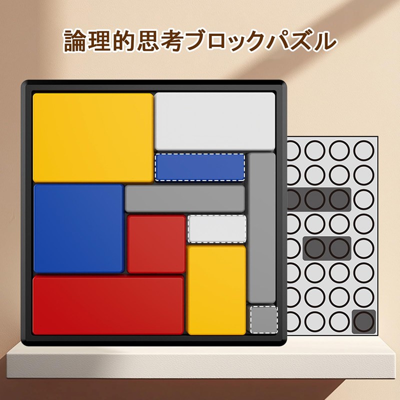 3D Puzzle, Educational Toy, Brain Training, Lockfit, 3D Puzzle, Toy,