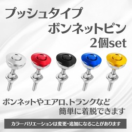 MSMint Hood Pins Quick Release Bonnet Pins Push Type Aluminum Universal Hood Pins (Black / Black)