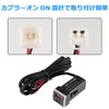 Jiooy Toyota USB Port, QC3.0 + PD (30 W), Noah