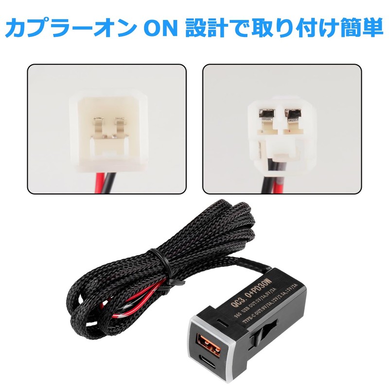 Jiooy Toyota USB Port, QC3.0 + PD (30 W), Noah