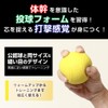 Tigora Baseball Training Ball, Sandball, 7.1 oz (200 g), Baseball
