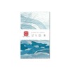 Replug B02-295 Glassine Paper Pochi Bag, Sea, Rectangular,