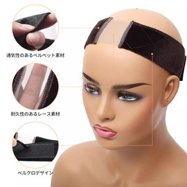 RICISUNG Wig Fixing Wig Band, Wig Fixing Band, For Medical Use, Set of 2, Prevents Wig Shifting, Can Be Used With Wig Net, Easy to Wear, Improves Fixing Power, Soft, Breathable, Adjustable Size