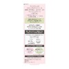 Primavista Skin Protect Base UV 50 EX Green Primer