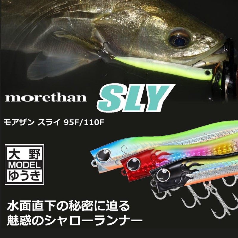 DAIWA Moissanite Sly 95F Adeltropical Flash